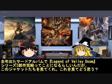 そうだ、メタルを聴こう第９６回【ゆっくりラジオ】