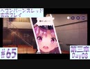 【ヘブンバーンズレッド】ボケ5：ツッコミ1 で未知の敵に挑む！#65【実況プレイ】