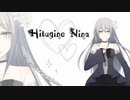【UTAUカバー】ウミユリ海底譚【柩音ニナ】