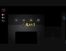 #5 だんだん慣れてきた？Ibリメイク版【女性実況】