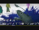 《無色実況》【探索ホラーADV】「Ib~リメイク版~」  part14