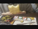 [ASMR] チョコモナカジャンボを食べる　咀嚼音　音フェチ　ice cream