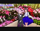 ゆかりお嬢様はツーリングが大好き　ep 8「みどりの日…そうだ植物園に行こう」