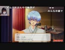 【みーたん】#ときめきメモリアル　GS4　#10。2022年6月2日