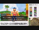 【イルルカ3DS】なぜかやらなかった　イルとルカの不思議なふしぎな鍵　Part10