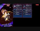 【メギド72】ソロモン誘拐組によるメインストーリーVH攻略part.14