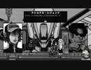 改めて、巨大ロボで殴り合い　Wolfstride(日本語化）　してみたよ_18　～24日目＿デュークの不在