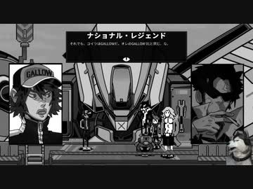 改めて、巨大ロボで殴り合い　Wolfstride(日本語化）　してみたよ_18　～24日目＿デュークの不在