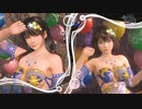 [DOAXVV]ななみ と つくし が終わらないパーティーフェス