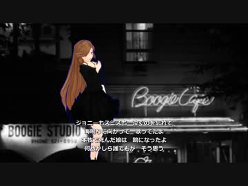 本牧メルヘン　緑咲香澄　