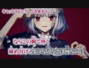 【ニコカラ】キャットラビング【 off vocal セリフ 】