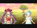 【聖剣伝説 ECHOES of MANA】 メインストーリー シーズン1 第6章