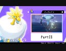 【ポケモン剣盾】えんじょい！ポケモン！！【Part18】