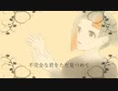捧げ／知声