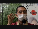 【フル動画】田中ゆうたろう氏街頭演説（2022年6月11日撮影）