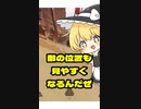 【#APEX】アッシュ専でもなかなか知らない小技⁉️