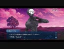勇者が往く！　FGO１部を越えたので２部初見実況　part408