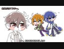 だらだらだらだ / KAITO・水奈瀬コウ・タカハシ