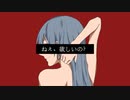 罠/初音ミク