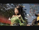 【真・三國無双8＿Empires】賈充 中華統一の道 Part 24