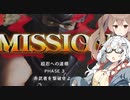 【CeVIO AI】あかりとささらのまったりゲーム暮らし㊻（あかりんの背後に謎のないすばでぃーな女の人の影、な回）【VOICEROID2】
