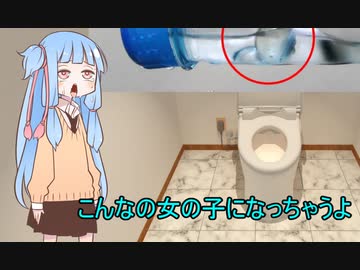 尿結石葵ちゃん2