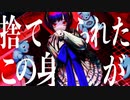 　　歌ってみた