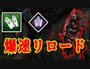 ハントレス1000時間使ったら化け物ができる　PART39