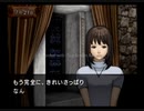 雨格子の館Pray動画2-a　1日目-7月21日【好感度のターン】