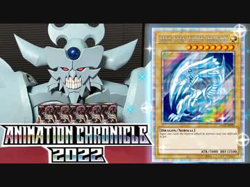 激レアの原作仕様ブルーアイズを引きたいオベリスクの巨神兵