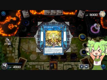 遊戯王マスターデュエル 蟲惑魔VSドラゴンメイド 【VOICEVOX実況プレイ】