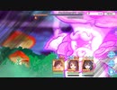 アストライアタケモドキ(VERY HARD)をニュージェネレーションズの3人で撃破
