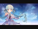 ただ声一つ/ロクデナシ 【歌ってみた】〈姫由〉