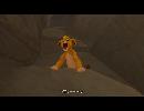 ニャー！(とうさーん！)#15[KINGDOM HEARTSⅡ]