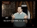 雨格子の館Pray動画2-b　1日目-7月21日【好感度のターン2】