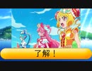 フィーリア王女とふたりはプリキュアSplash☆Star～1097
