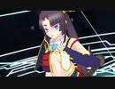 【Fate/MMD】　牛若丸で抜錨