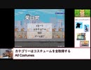 【RTA】MONTARO　44秒93