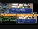 【パワプロ2022版】栄冠ナインで1年生から確実に高校日本代表に選ばれる方法