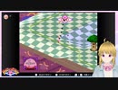 【カービィボウル】最大トップスピンしか打てない縛り！COURSE2