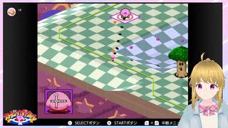 【カービィボウル】最大トップスピンしか打てない縛り！COURSE2
