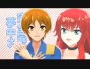 【プリリズMMD】Twitterまとめ02【MMDモデル配布】