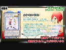 【マスターデュエル】ブレイブリー・ウイングスなのに勇者・ふわんだりぃずこないのなんで！！！！ﾋﾟｰｰｰｰ【あとエクソシスター】ワイテルラジオ#84
