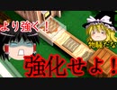 実況！ゆっくりFactory town　その１１　【STインディー・同人ゲーム祭り】