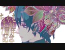 【MMD刀剣乱舞】クレイジー・ビート ～ちゃむちか7周年記念～