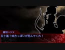 【シノビガミ】 #3（終） ノリと勢いだけでやりたい放題シノビガミ【ゆっくりTRPG】