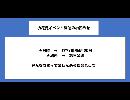 カラオケ大会の幹事をどちらがやるか後輩と考えました。