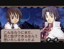 サモンナイトをてけてけ実況part17-2