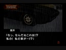 雨格子の館Pray動画4　1日目-7月21日