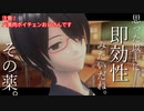 【ﾊﾞ美肉ﾎﾞｲﾁｪﾝ/ﾔﾝﾃﾞﾚ】幼なじみで親友のボクっ娘が、俺が告白された途端に豹変した【男性向けシチュエーションボイス】